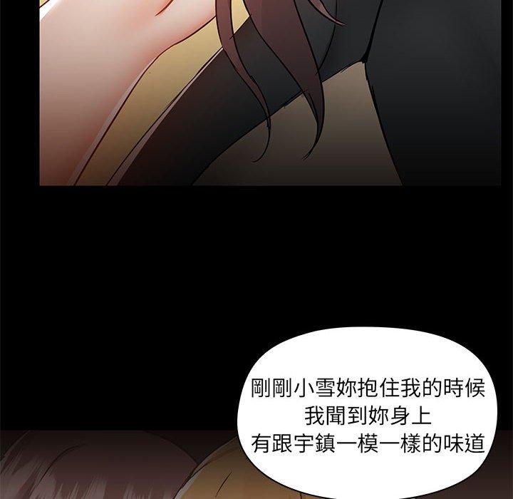 [韩国漫画] 爱打游戏的姐姐 剧情,熟女人妻,巨乳大奶#[119P]-8