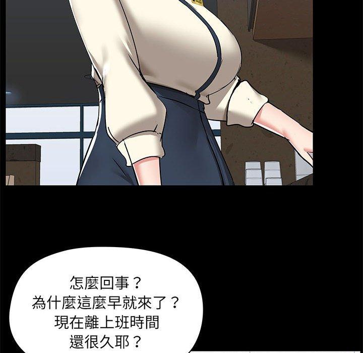 [韩国漫画] 爱打游戏的姐姐 剧情,熟女人妻,巨乳大奶#[119P]-87