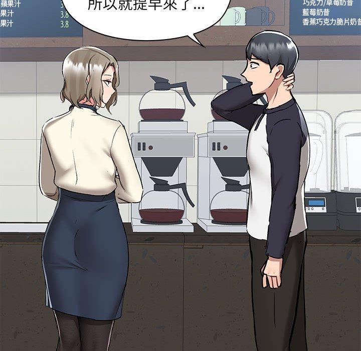 [韩国漫画] 爱打游戏的姐姐 剧情,熟女人妻,巨乳大奶#[119P]-90