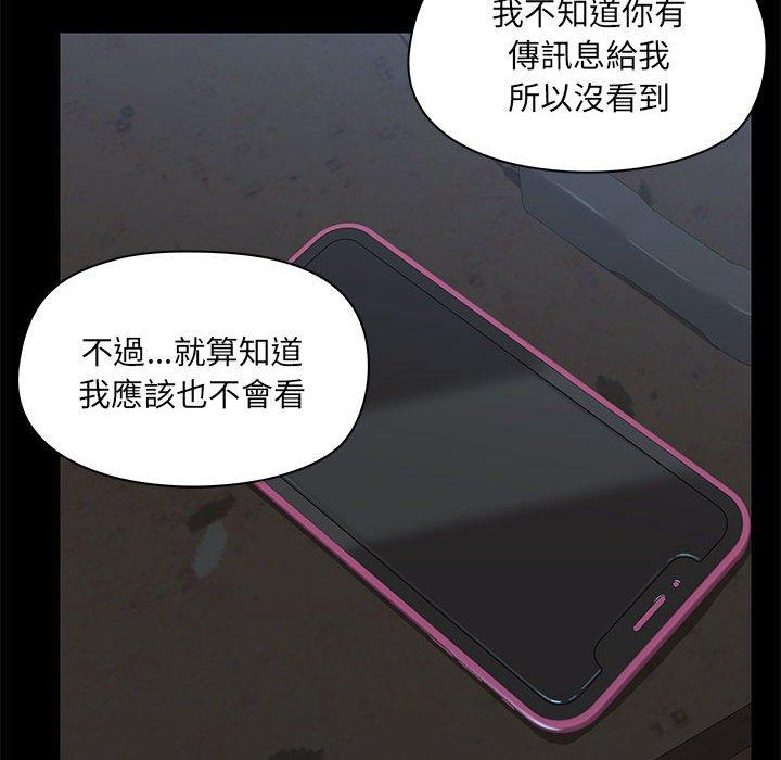 [韩国漫画] 爱打游戏的姐姐 剧情,熟女人妻,巨乳大奶#[119P]-93