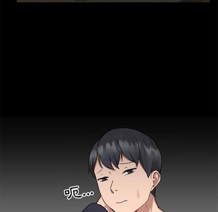 [韩国漫画] 爱打游戏的姐姐 剧情,熟女人妻,巨乳大奶#[119P]-94