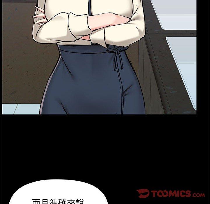[韩国漫画] 爱打游戏的姐姐 剧情,熟女人妻,巨乳大奶#[119P]-97