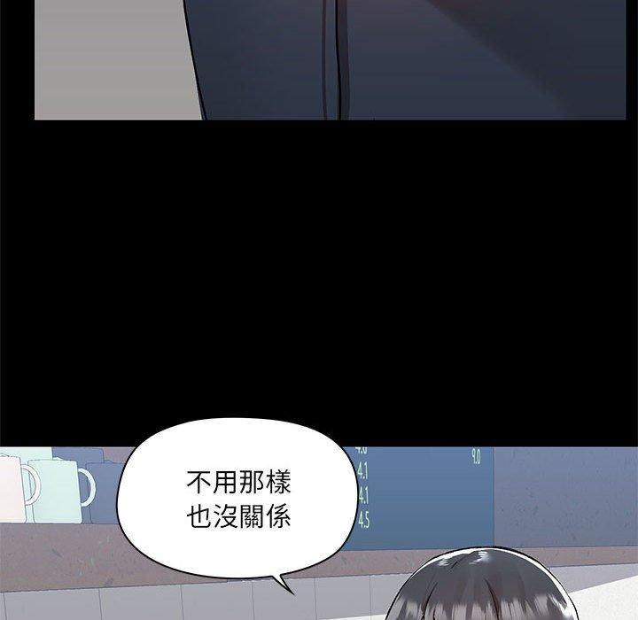 [韩国漫画] 爱打游戏的姐姐 剧情,熟女人妻,巨乳大奶#[119P]-99