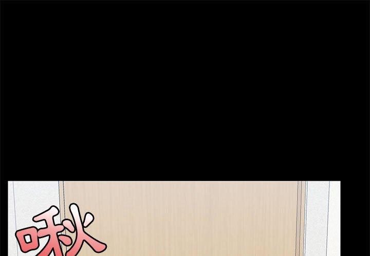 [韩国漫画] 爱打游戏的姐姐 剧情,熟女人妻,巨乳大奶#[123P]-1