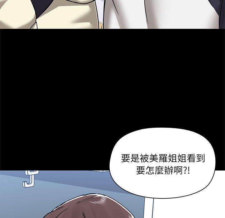 [韩国漫画] 爱打游戏的姐姐 剧情,熟女人妻,巨乳大奶#[123P]-110
