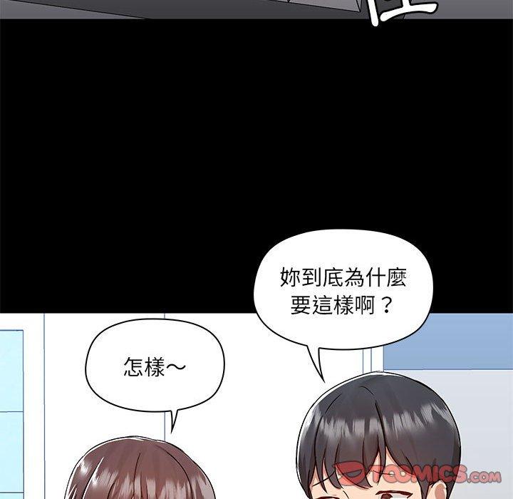 [韩国漫画] 爱打游戏的姐姐 剧情,熟女人妻,巨乳大奶#[123P]-114