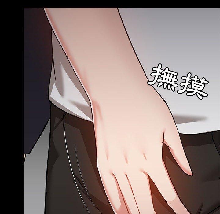 [韩国漫画] 爱打游戏的姐姐 剧情,熟女人妻,巨乳大奶#[123P]-12