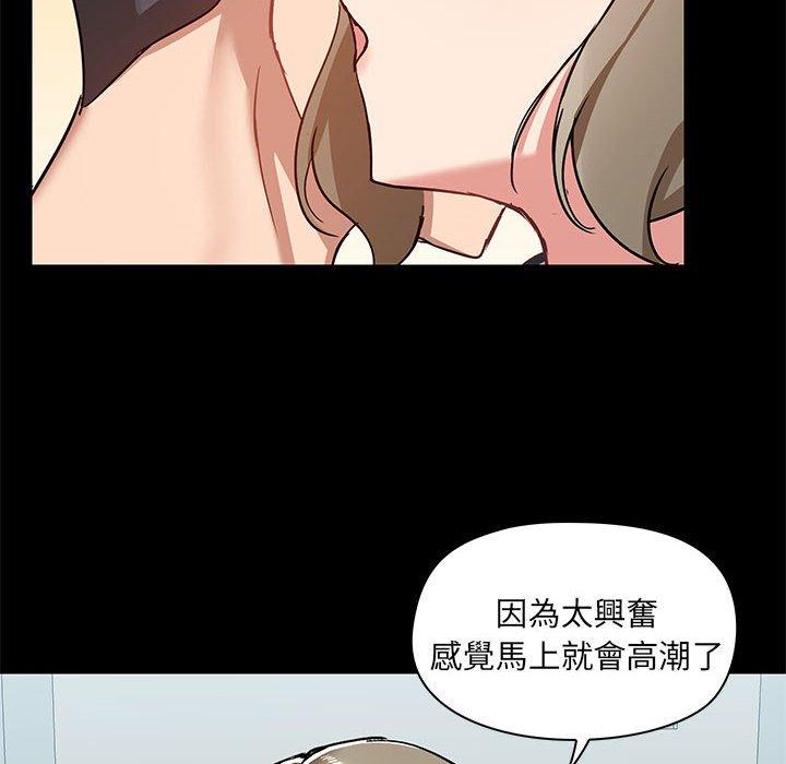 [韩国漫画] 爱打游戏的姐姐 剧情,熟女人妻,巨乳大奶#[123P]-46