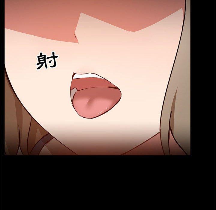 [韩国漫画] 爱打游戏的姐姐 剧情,熟女人妻,巨乳大奶#[123P]-74