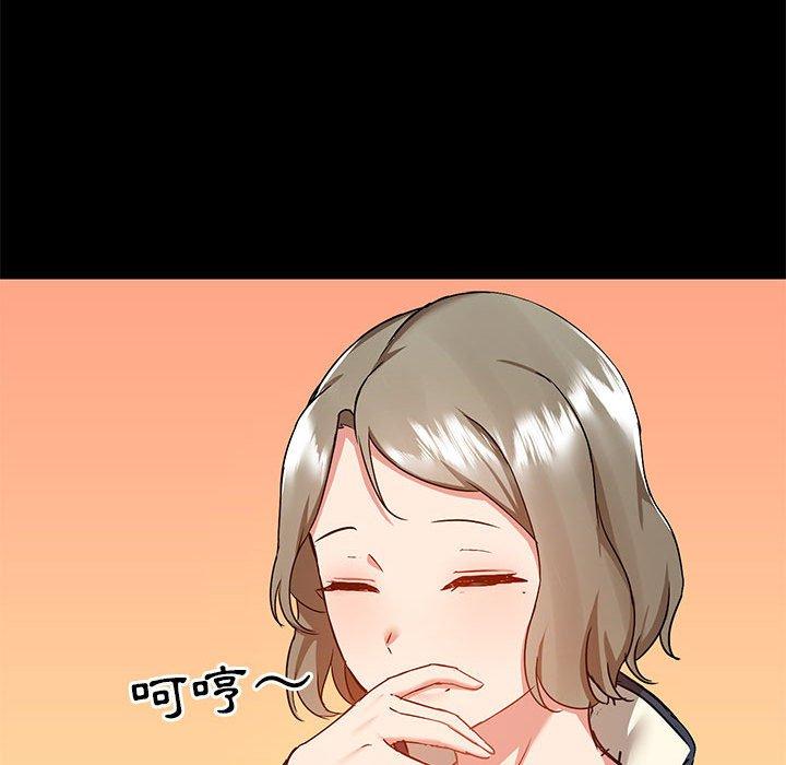 [韩国漫画] 爱打游戏的姐姐 剧情,熟女人妻,巨乳大奶#[123P]-82