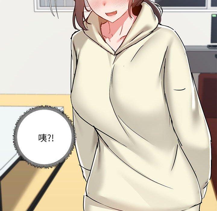 [韩国漫画] 爱打游戏的姐姐 剧情,熟女人妻,巨乳大奶#[123P]-98