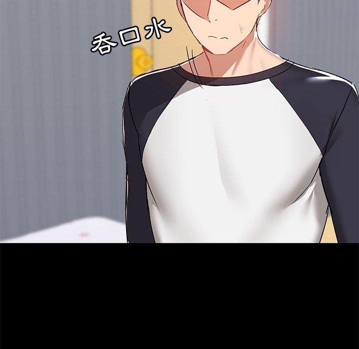 [韩国漫画] 爱打游戏的姐姐 剧情,熟女人妻,巨乳大奶#[111P]-100