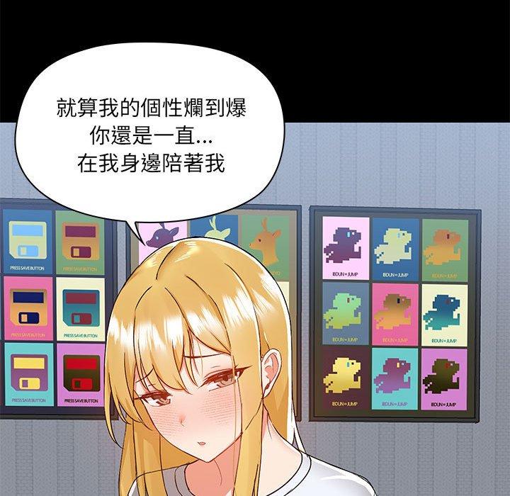 [韩国漫画] 爱打游戏的姐姐 剧情,熟女人妻,巨乳大奶#[111P]-101