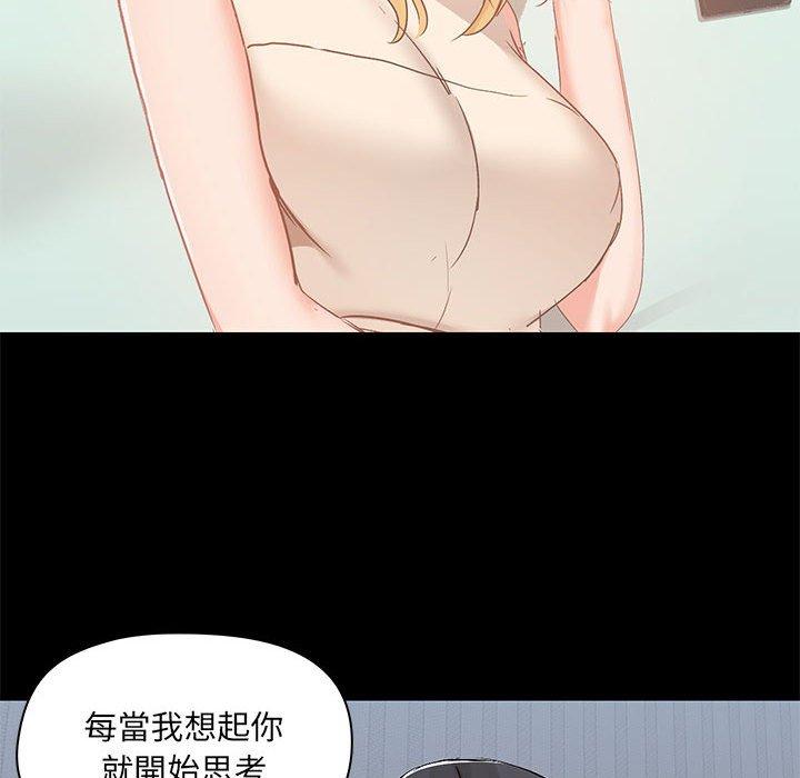 [韩国漫画] 爱打游戏的姐姐 剧情,熟女人妻,巨乳大奶#[111P]-107