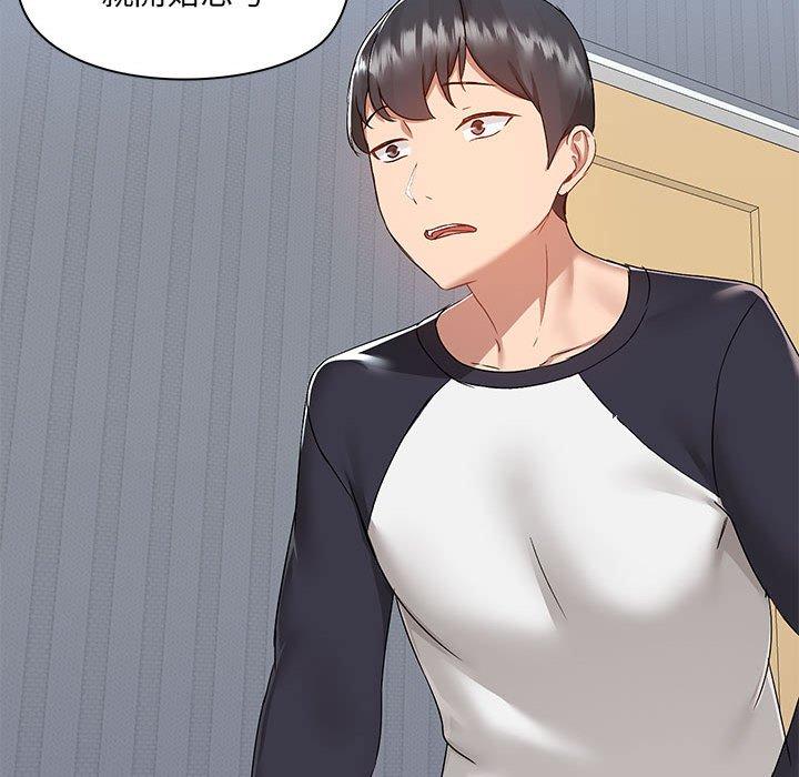 [韩国漫画] 爱打游戏的姐姐 剧情,熟女人妻,巨乳大奶#[111P]-108