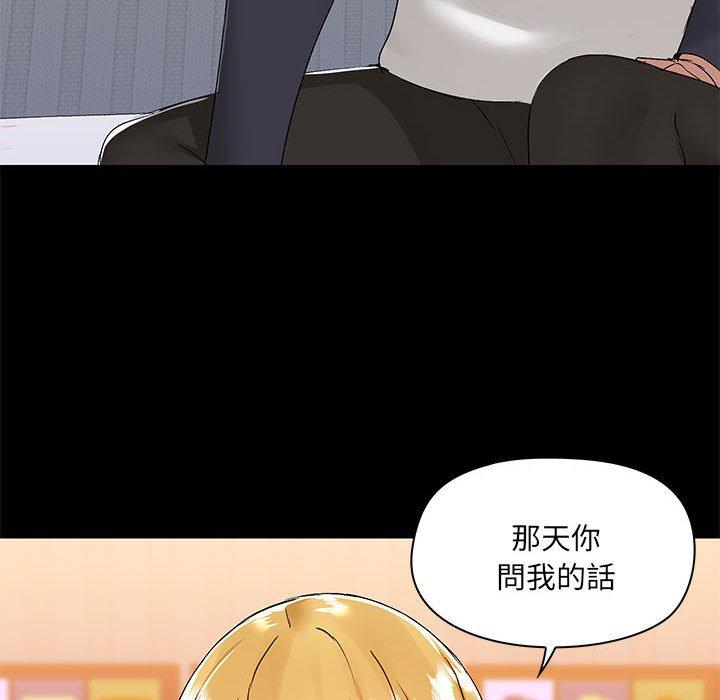 [韩国漫画] 爱打游戏的姐姐 剧情,熟女人妻,巨乳大奶#[111P]-109