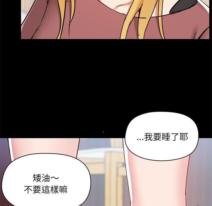 [韩国漫画] 爱打游戏的姐姐 剧情,熟女人妻,巨乳大奶#[111P]-11