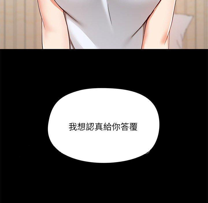 [韩国漫画] 爱打游戏的姐姐 剧情,熟女人妻,巨乳大奶#[111P]-111