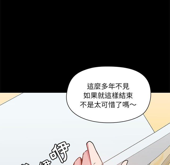 [韩国漫画] 爱打游戏的姐姐 剧情,熟女人妻,巨乳大奶#[111P]-13
