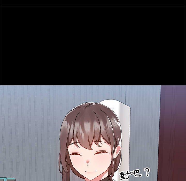 [韩国漫画] 爱打游戏的姐姐 剧情,熟女人妻,巨乳大奶#[111P]-15