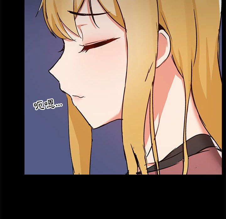 [韩国漫画] 爱打游戏的姐姐 剧情,熟女人妻,巨乳大奶#[111P]-18