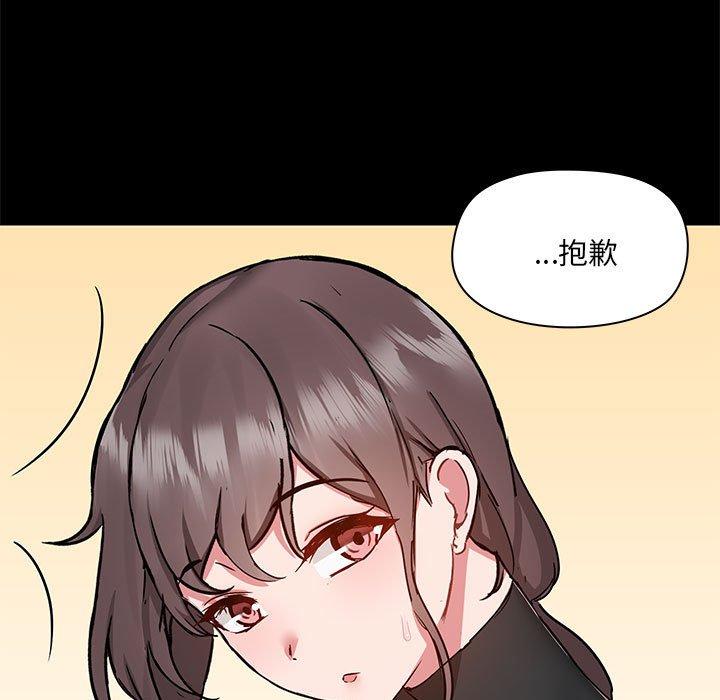 [韩国漫画] 爱打游戏的姐姐 剧情,熟女人妻,巨乳大奶#[111P]-19