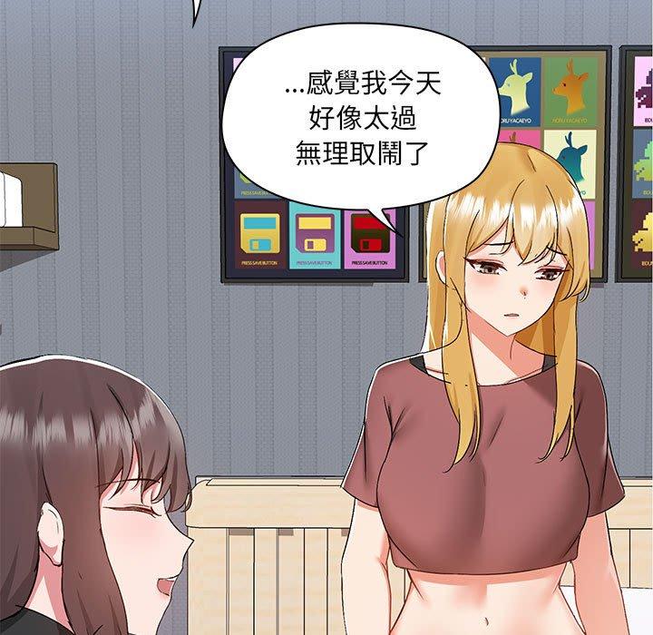 [韩国漫画] 爱打游戏的姐姐 剧情,熟女人妻,巨乳大奶#[111P]-21