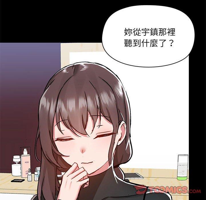 [韩国漫画] 爱打游戏的姐姐 剧情,熟女人妻,巨乳大奶#[111P]-26