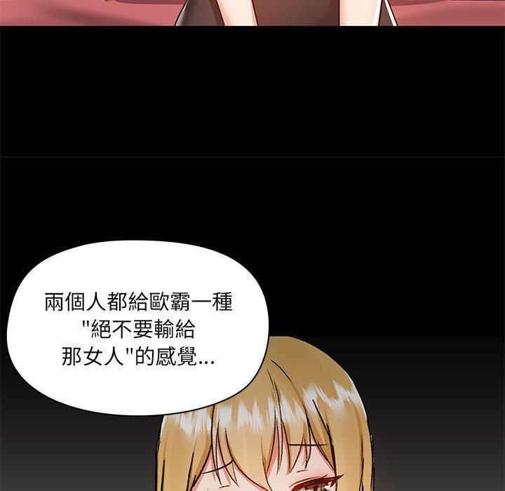 [韩国漫画] 爱打游戏的姐姐 剧情,熟女人妻,巨乳大奶#[111P]-29