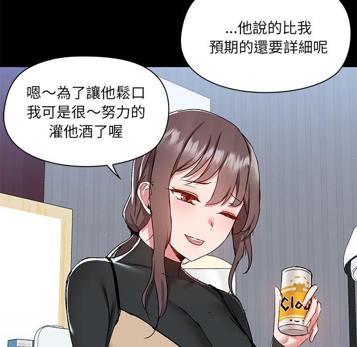 [韩国漫画] 爱打游戏的姐姐 剧情,熟女人妻,巨乳大奶#[111P]-31