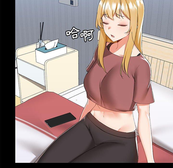 [韩国漫画] 爱打游戏的姐姐 剧情,熟女人妻,巨乳大奶#[111P]-33