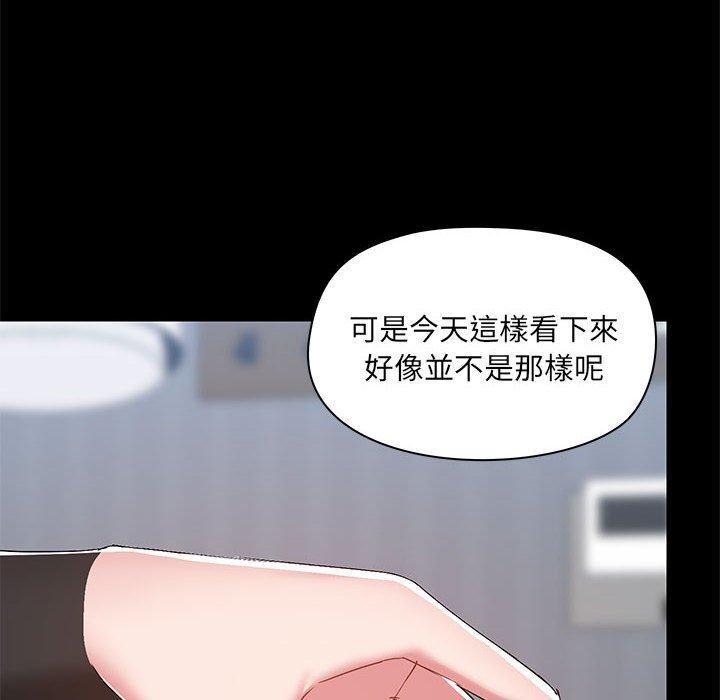 [韩国漫画] 爱打游戏的姐姐 剧情,熟女人妻,巨乳大奶#[111P]-34