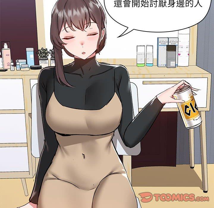 [韩国漫画] 爱打游戏的姐姐 剧情,熟女人妻,巨乳大奶#[111P]-38