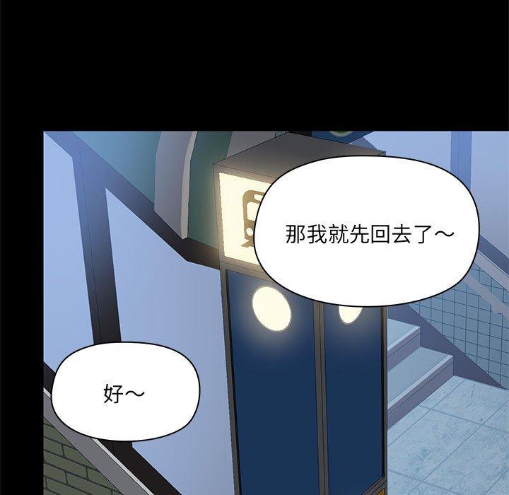 [韩国漫画] 爱打游戏的姐姐 剧情,熟女人妻,巨乳大奶#[111P]-49