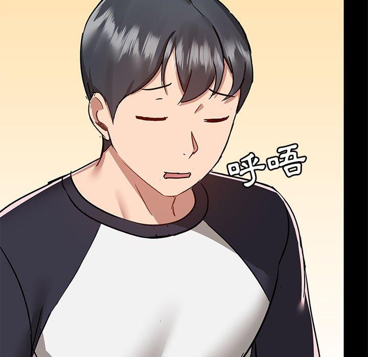 [韩国漫画] 爱打游戏的姐姐 剧情,熟女人妻,巨乳大奶#[111P]-51