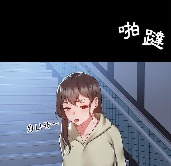 [韩国漫画] 爱打游戏的姐姐 剧情,熟女人妻,巨乳大奶#[111P]-59