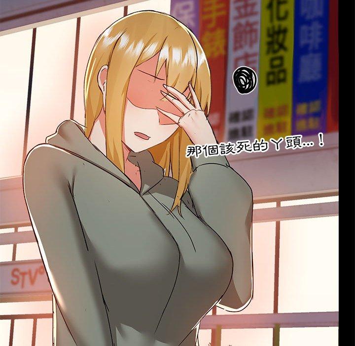 [韩国漫画] 爱打游戏的姐姐 剧情,熟女人妻,巨乳大奶#[111P]-61