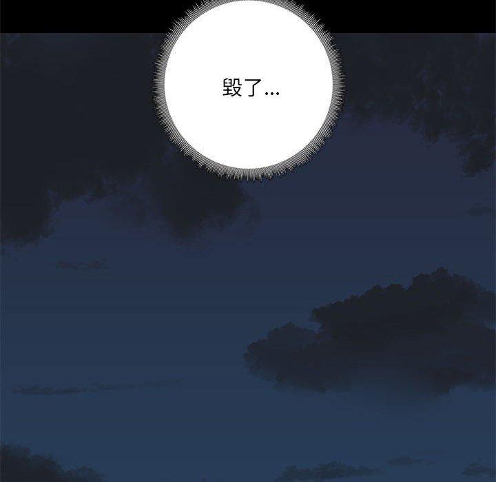 [韩国漫画] 爱打游戏的姐姐 剧情,熟女人妻,巨乳大奶#[111P]-64