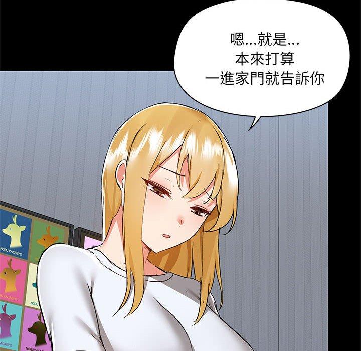 [韩国漫画] 爱打游戏的姐姐 剧情,熟女人妻,巨乳大奶#[111P]-69