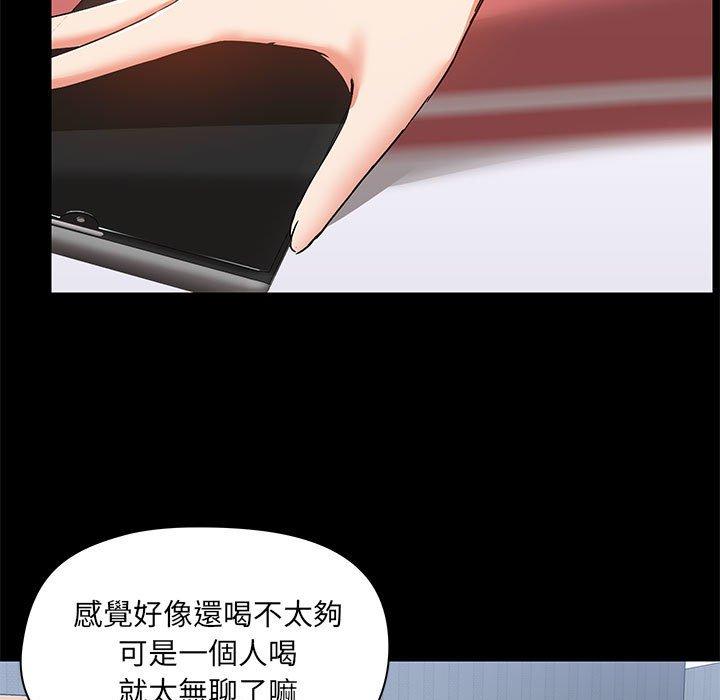 [韩国漫画] 爱打游戏的姐姐 剧情,熟女人妻,巨乳大奶#[111P]-7