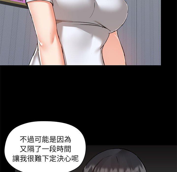 [韩国漫画] 爱打游戏的姐姐 剧情,熟女人妻,巨乳大奶#[111P]-70
