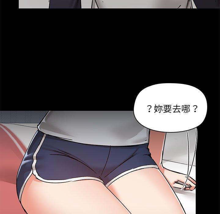 [韩国漫画] 爱打游戏的姐姐 剧情,熟女人妻,巨乳大奶#[111P]-72