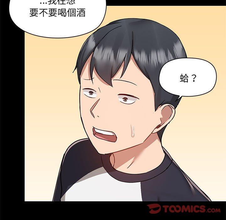 [韩国漫画] 爱打游戏的姐姐 剧情,熟女人妻,巨乳大奶#[111P]-74