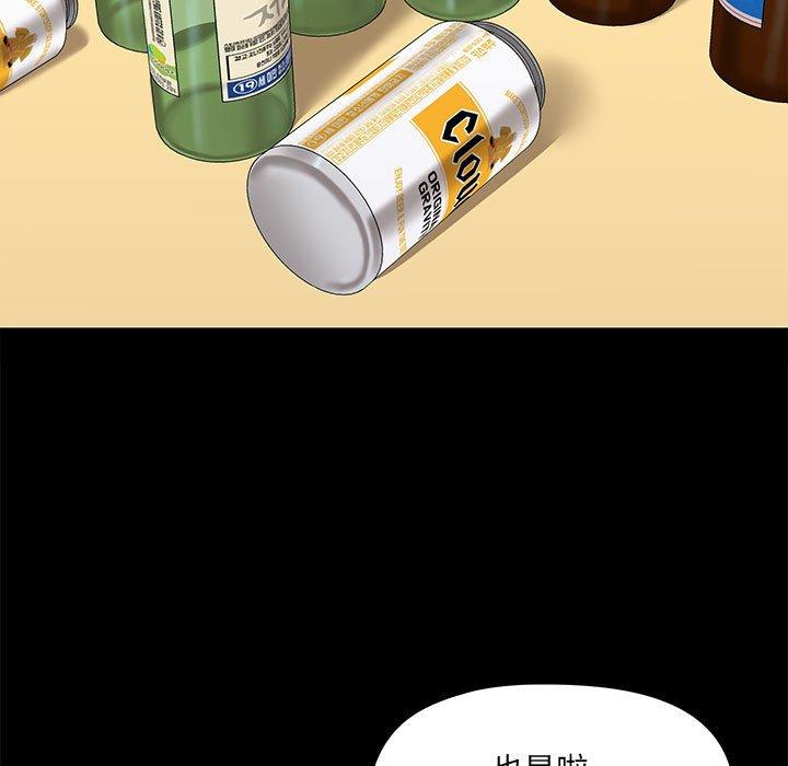 [韩国漫画] 爱打游戏的姐姐 剧情,熟女人妻,巨乳大奶#[111P]-76