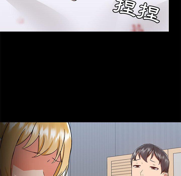 [韩国漫画] 爱打游戏的姐姐 剧情,熟女人妻,巨乳大奶#[111P]-78