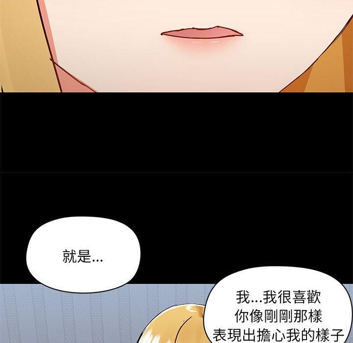 [韩国漫画] 爱打游戏的姐姐 剧情,熟女人妻,巨乳大奶#[111P]-81