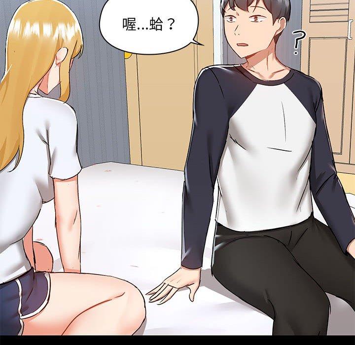 [韩国漫画] 爱打游戏的姐姐 剧情,熟女人妻,巨乳大奶#[111P]-84
