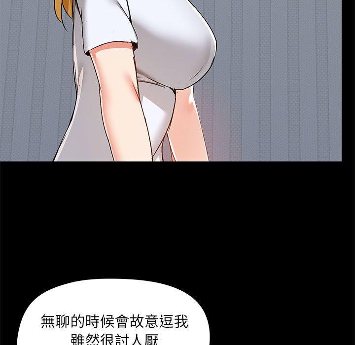 [韩国漫画] 爱打游戏的姐姐 剧情,熟女人妻,巨乳大奶#[111P]-89