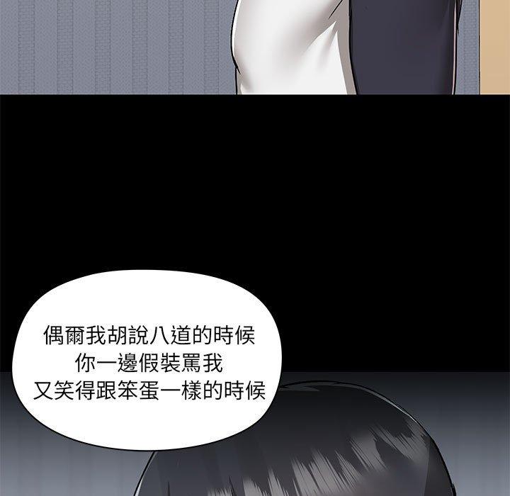 [韩国漫画] 爱打游戏的姐姐 剧情,熟女人妻,巨乳大奶#[111P]-91