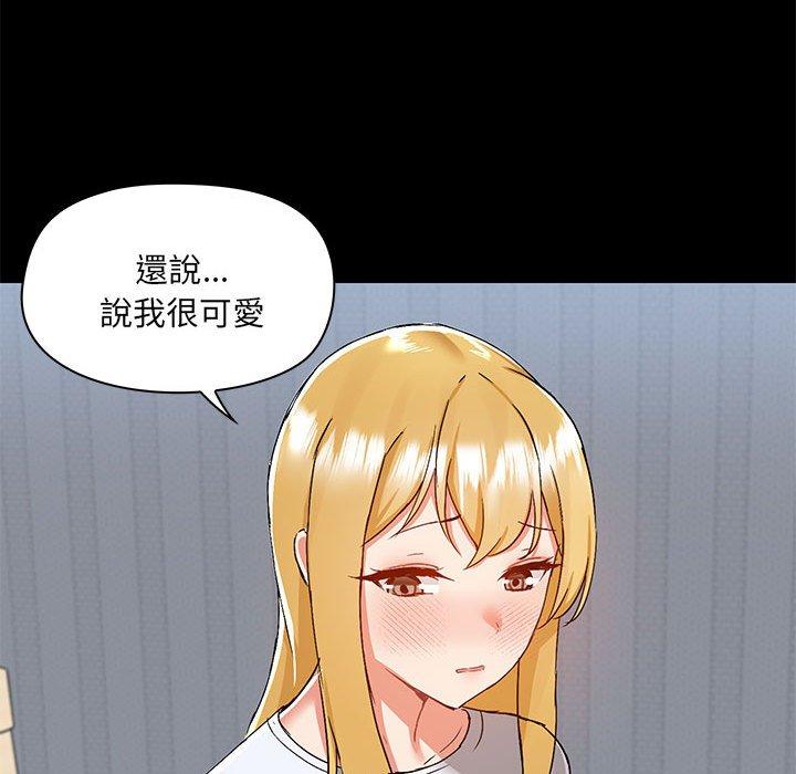 [韩国漫画] 爱打游戏的姐姐 剧情,熟女人妻,巨乳大奶#[111P]-96